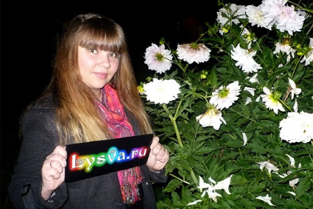 Марина Лукоянова