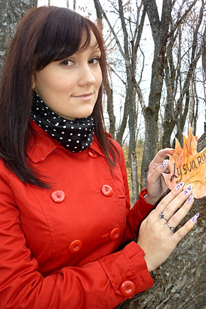Олеся Соколова