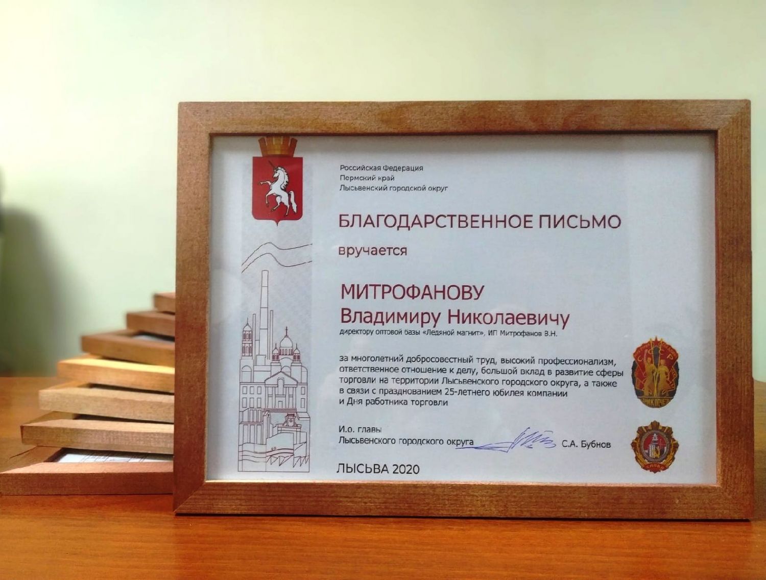 Рамка для поздравления с днем сельского хозяйства Поздравление работникам культуры Ильинского района