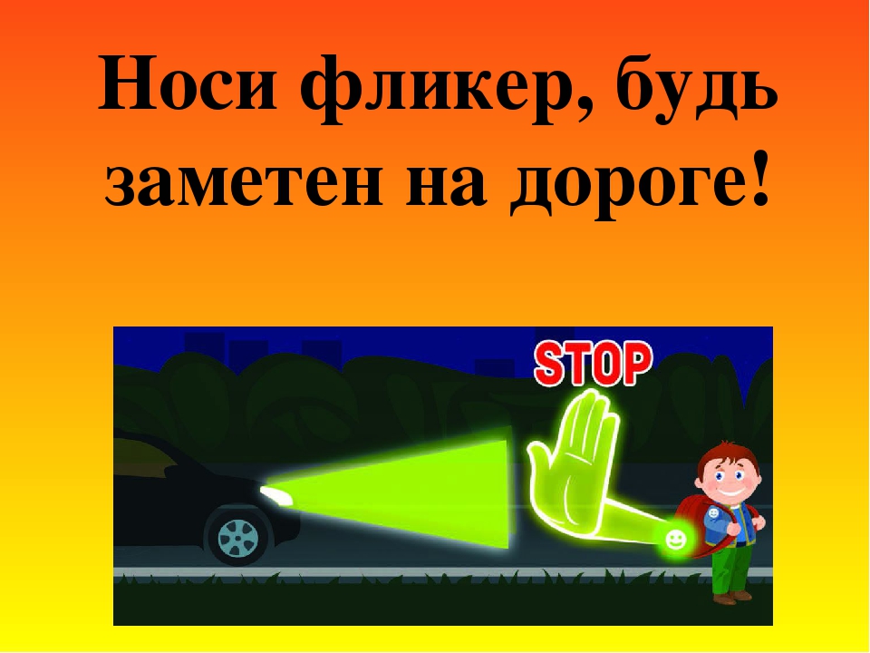 Проект будь ярче
