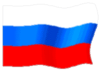 Флаг России