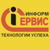 Автоматизация розничных магазинов